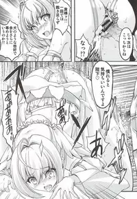 (COMIC1☆12) [HIGH RISK REVOLUTION (Aizawa Hiroshi)] Shojo Koutei (Fate/Grand Order)