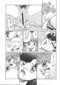 [Anthology] Dorei Keiyaku (Slave Contract)