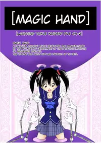 [e]Tickling file 04 [English]