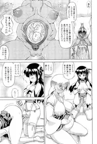 COMIC Unreal 2011-08 Vol. 32