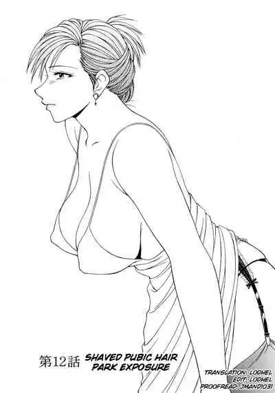 Caster Ayako Kanzenban Ch. 1-16