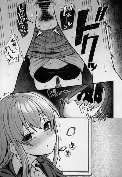 Tatoeba Konna Million Theater 7