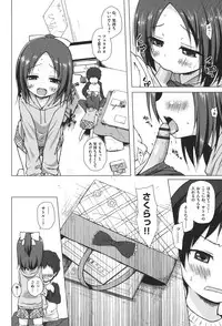 [Yukino Minato] Totsuki Tooka [Digital]