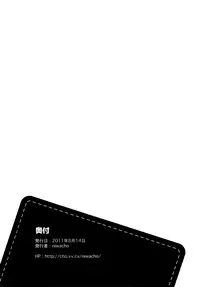 (C80) [TRIP SPIDER (niwacho)] Cado. (Fate/Stay night) [English] [wehasband]