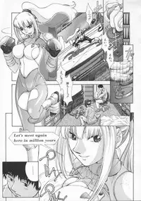 [Harazaki Takuma] Gensou Renai Shugi