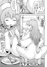 [DANGEROUS THOUGHTS / KI-SofTWarE] Kikotobuki Tsumugi (K-On!)