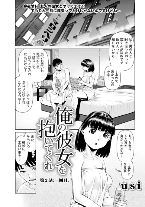 Action Pizazz DX 2017-06