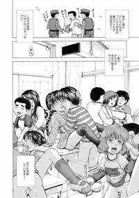 [Kawady MAX] 30 nin 31 pattsu Ch.01-02 (Complete)