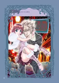 [Myuripyu (Shidako)] GSCOPY (Eyeshield 21) [Digital]