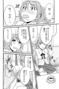 Action Pizazz DX 2016-06