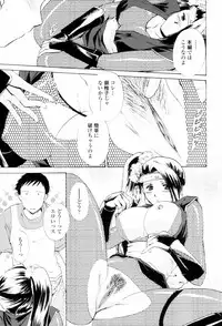 [Shou Akira] Love Clad