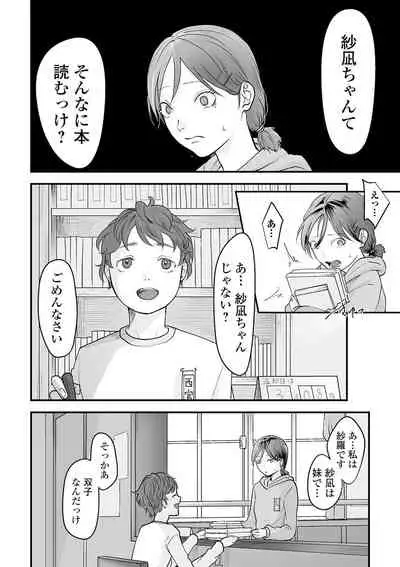 COMIC Mate Legend Vol. 38 2021-04