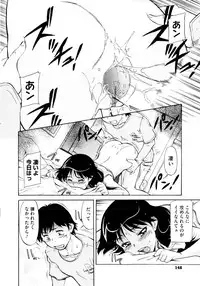 [Kaneko Toshiaki] Under Equal Bloomers