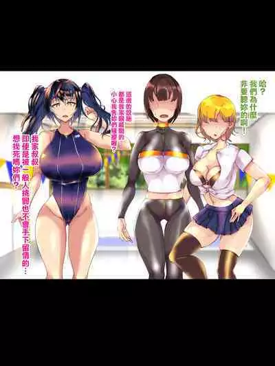 Kanojo no Itoko Kazari-chan