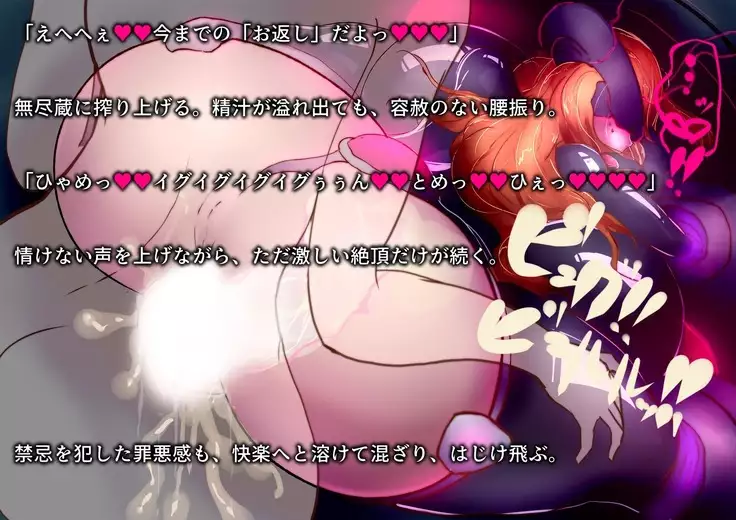 Two Girl's Suck-Suck Research Note