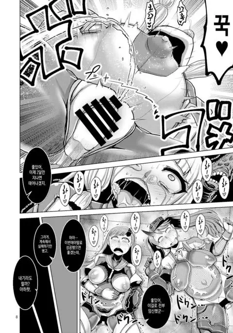 HYBREED ~Shinkai Tsuki Kanmusu Shussan Kiroku~