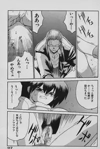 [Yamamoto Kenji] SPEED Vol. 02