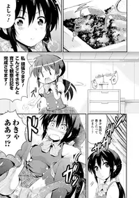 [Ashimoto☆Yoika] Harame yo Waga Shikyuu, to Shoujo wa Itta [Digital]