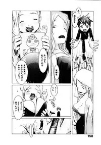 [OKAMA] School 2 - Roll Playing Simulation "School"