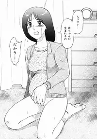 [Uziga Waita] Shin Gendai Ryoukiden