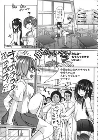 [Ozawa Reido] Mesubuta Kakumei