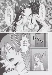 (C87) [Angel Bless (Tsukiji)] Haruna Lv14 (Kantai Collection -KanColle-)