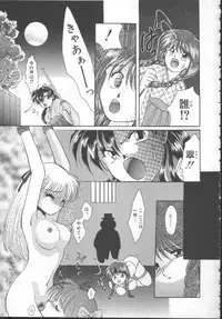 [Kurokawa Mio] Shoujo Kinbaku Kouza - A CHAIR: Bind the Girl