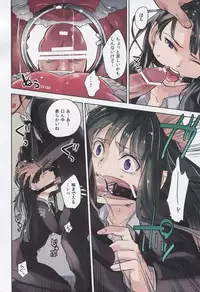 (C80) [goo-paaa (ocha)] Leather face (DARKER THAN BLACK)