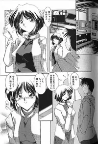 [Anthology] Binyuu Zuma Chiniku Ijiri