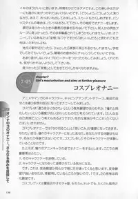 [Sakuragi Piroko] Motto Shiritai! Onnanokono Hitori H