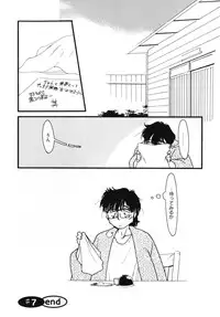 [Kima Azusa] Ojisan Ijou Renai Miman 2