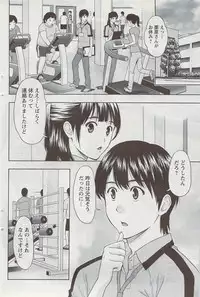 Action Pizazz 2009-06