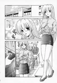 [T'ege] Yuuwaku Channeru | temptation channel