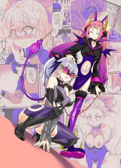 ShippuuTokunin Hayate