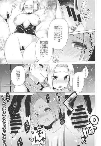 Akuma no Honshou + C96 Kaijou Genteibon