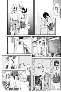 [clover] FxM Female x Male [Chinese]