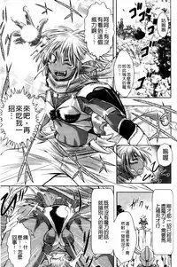 [Ishino Kanon] Haiboku Heroine Kaizou Choukyou Inferno [Chinese] [Digital]