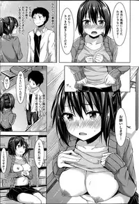 COMIC Kairakuten BEAST 2015-06