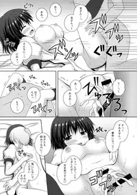 (C89) [I'm (Matsubayashi Nagana)] Koiiro Shinbun (Touhou Project)