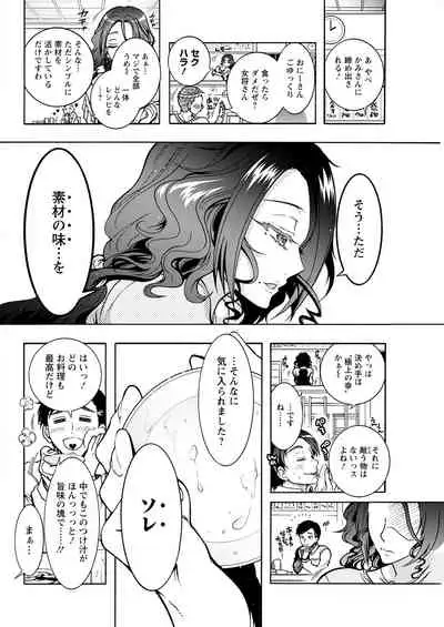 Action Pizazz 2022-04