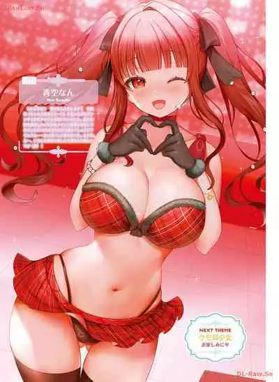 Dengeki Moeoh 2024-04