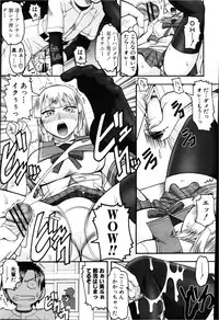 COMIC Shingeki 2013-02