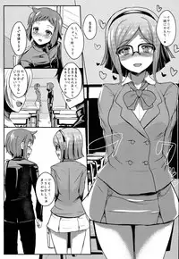 (COMIC1☆8) [NOSEBLEED (Miyamoto Issa)] CHINA COMI (Gundam Build Fighters)