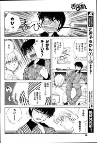 [ANTHOLOGY] Men's Young (2007-07)