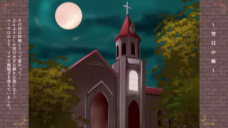 Inma no Hanayome ~Lesbian Engage~ Musubi no Shou