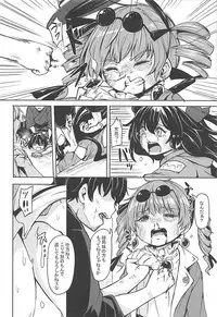 (Reitaisai 15) [Katayude Tamago (445)] Shokuzai (Touhou Project)