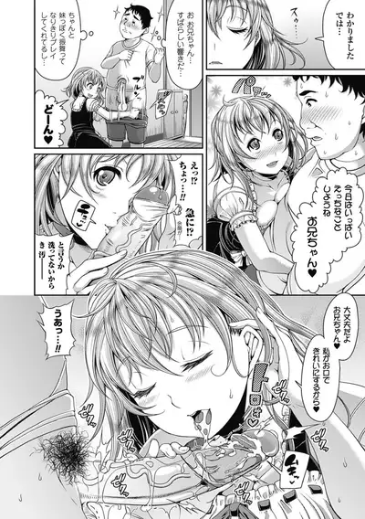 Toshi Densetsu Bitch