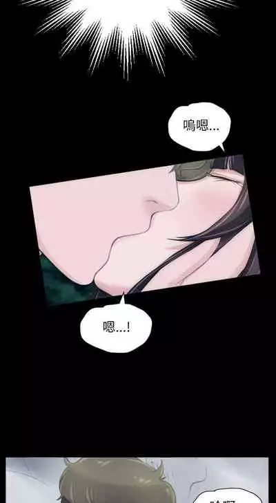 成人的滋味 1-30