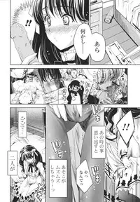 [Sid Alice] Ecchi na Karada no Tsukurikata