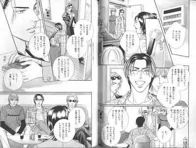 B-BOY Zips 23 貧乏特集